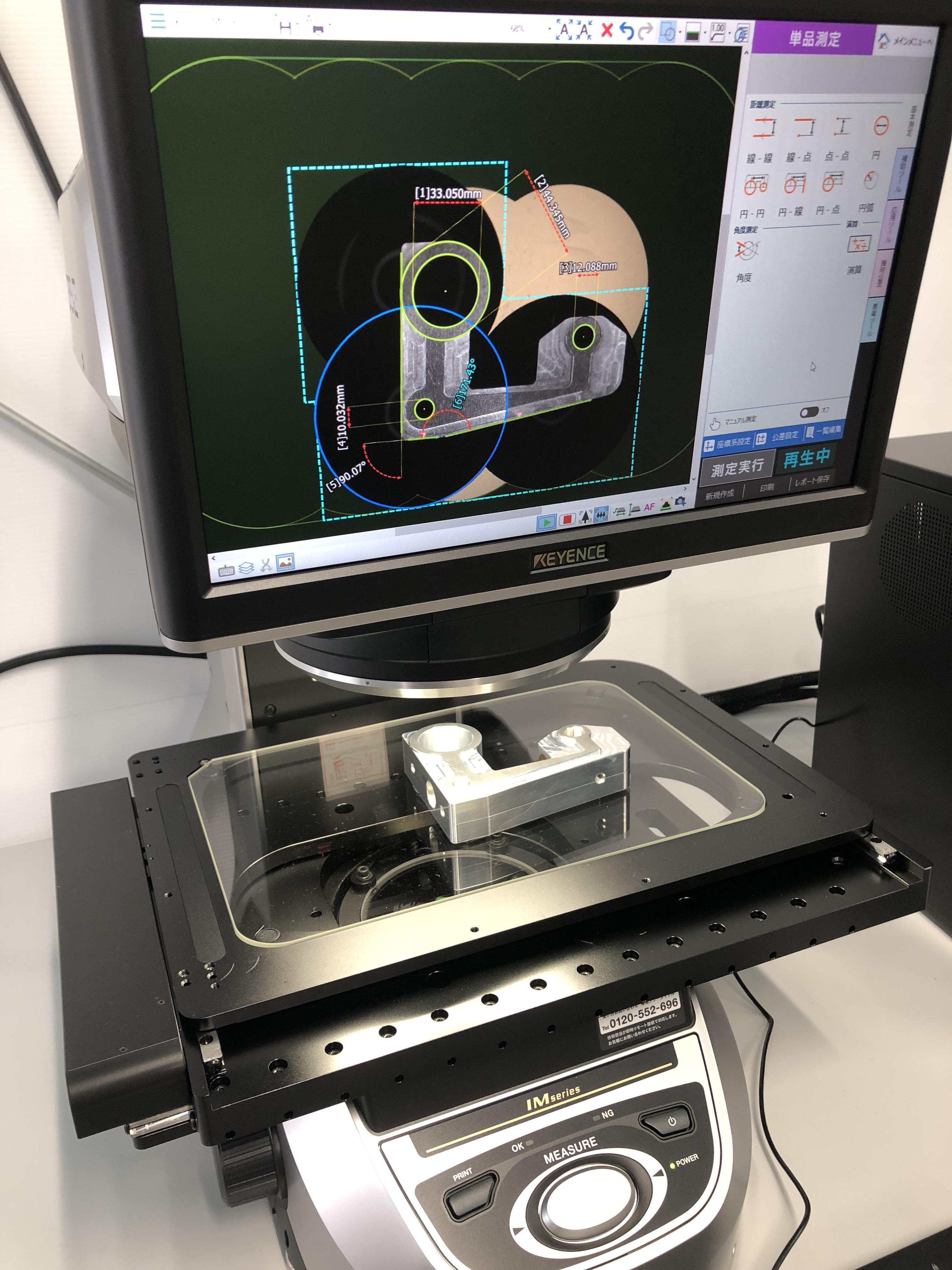 キーエンス画像寸法測定器IM-8000: 藤原工作所 実績紹介